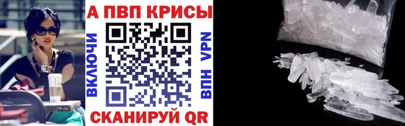 Alfa_PVP VHQ  купить наркотики сайты  Кизел 