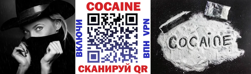 COCAIN FishScale  цены наркотик  Кизел 