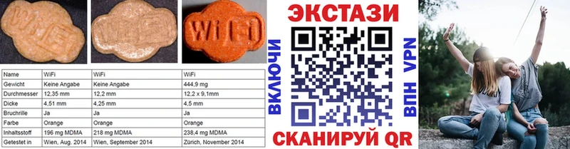 Экстази диски  Кизел 