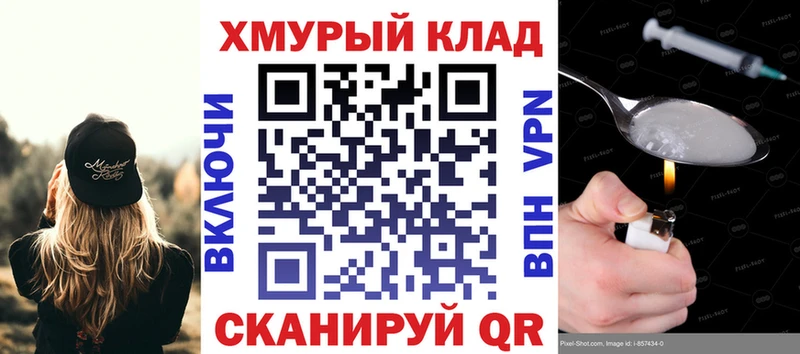 цена наркотик  KRAKEN сайт  ГЕРОИН афганец  Кизел 