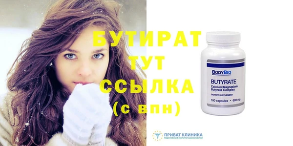 прущие грибы Балабаново