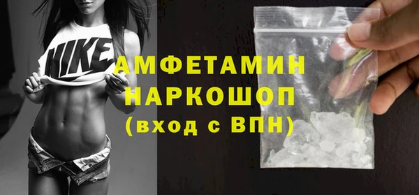 мяу мяу кристалл Баксан