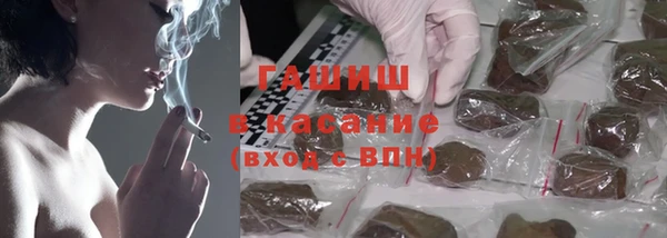 экстази Беломорск