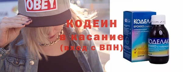 экстази Беломорск