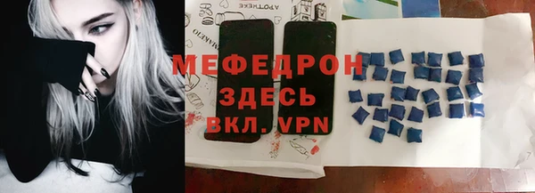 экстази Беломорск