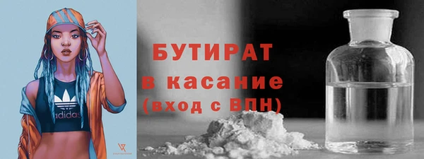 экстази Беломорск
