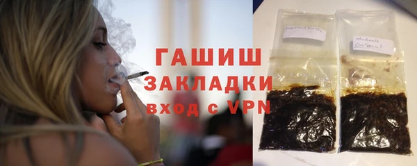 экстази Беломорск