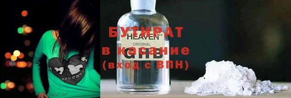 прущие грибы Балабаново