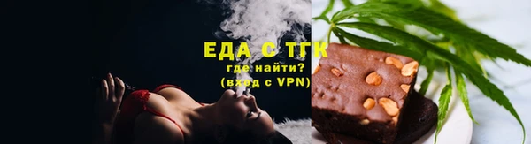 прущие грибы Балабаново