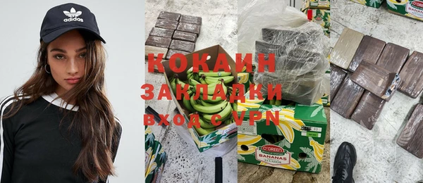 не бодяженный Аркадак