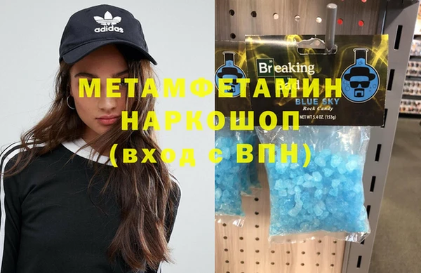 гашиш Балахна