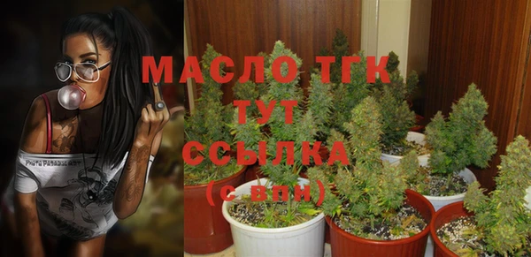мяу мяу кристалл Баксан