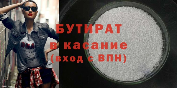 мяу мяу кристалл Баксан