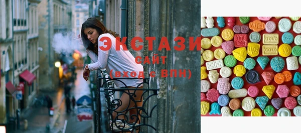 мяу мяу кристалл Баксан