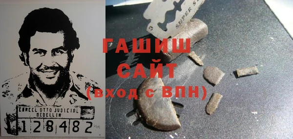 мяу мяу кристалл Баксан