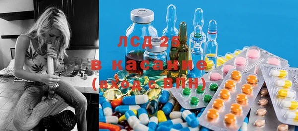 экстази Беломорск