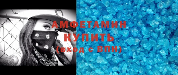 экстази Беломорск
