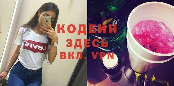 гашиш Балахна