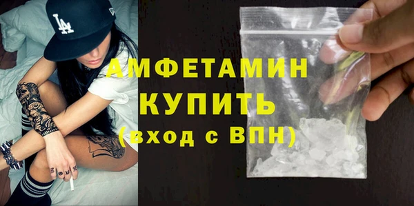 меф Армянск
