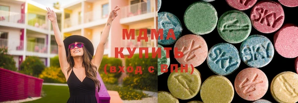 мяу мяу кристалл Баксан