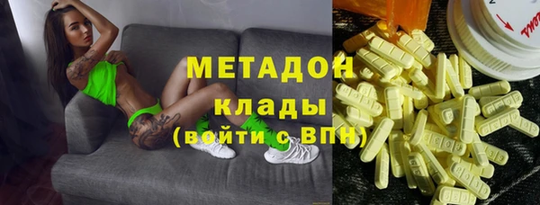 экстази Беломорск