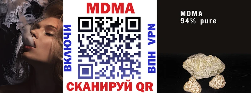 MDMA кристаллы Кизел