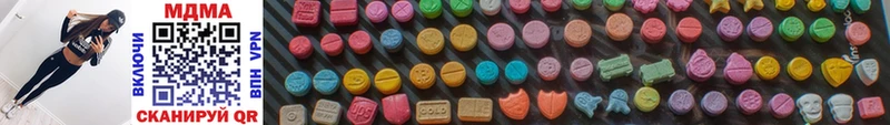 купить закладку  Кизел  MDMA молли 