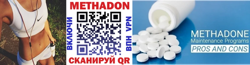 как найти закладки Кизел Метадон VHQ