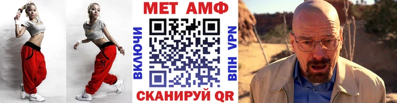 Первитин Декстрометамфетамин 99.9%  Кизел 