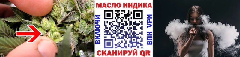 ТГК Wax  блэк спрут зеркало  Кизел 